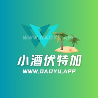 小酒伏特加微密圈觅圈圈子系列合集