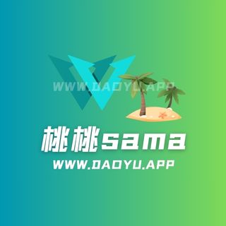 桃桃sama微密圈觅圈圈子系列合集