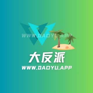 大反派岛遇及微密圈觅圈圈子系列合集