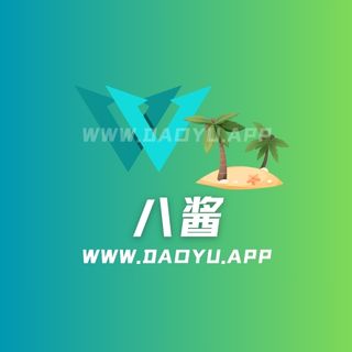 脸红八酱岛遇_微密圈专属入圈作品合集