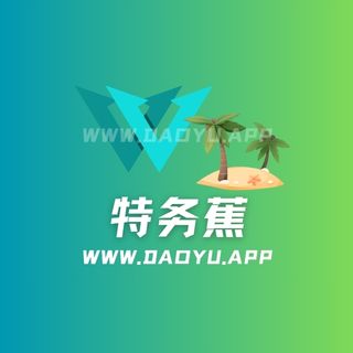 特务蕉微密圈觅圈圈子系列合集