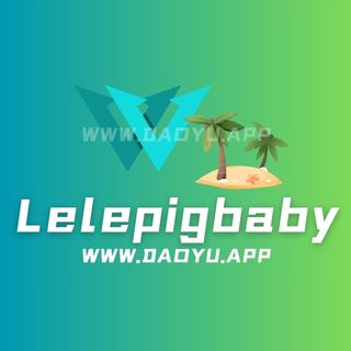 lelepigbaby觅圈及铁粉及微博视图合集