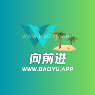 向前进微密圈觅圈系列入圈作品合集