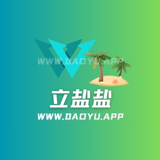 B站立盐盐舰长提督图包系列图集合集
