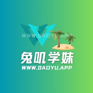 兔叽学妹提督舰长图集专属内容合集