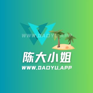陈大小姐微密圈觅圈圈子系列合集