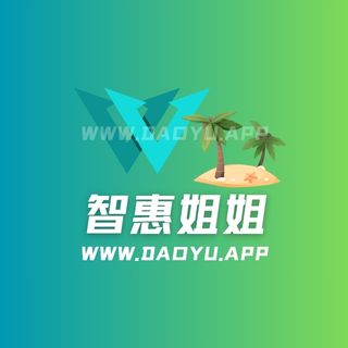 桃桃敬古/智惠姐姐秘语空间及铁粉空间作品合集