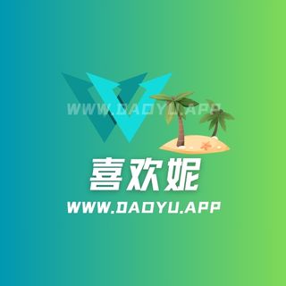 喜欢妮(熊暴尼)专属会员_微密圈觅圈圈子系列合集