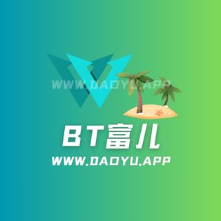 BT富儿岛遇及微密圈专属入圈作品合集