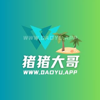 猪猪大哥微密圈觅圈圈子系列合集