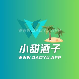 小甜酒子嘉宾2.0版本专属系列大合集
