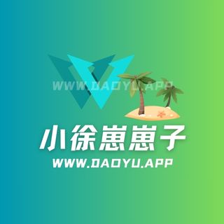 小徐崽崽子秘语空间系列圈子作品合集