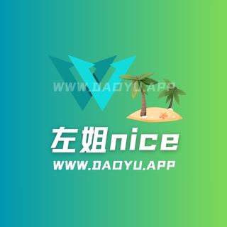 左姐nice岛遇专属圈子作品合集
