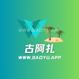 虎牙古阿扎是猪微密圈全套及COS图集作品合集