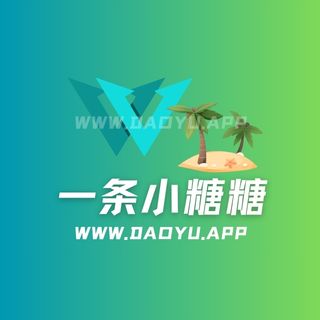 B站一条小糖糖舰长专属及热舞助眠合集