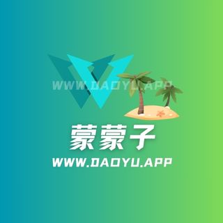 微密圈蒙蒙子精美图片，微胖身材中的天花板-岛遇