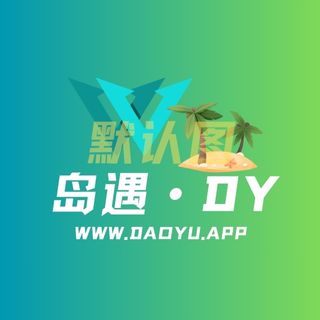 多肉的秘密微密圈觅圈圈子系列合集