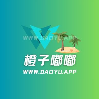 橙子嘟嘟微密圈觅圈圈子系列合集