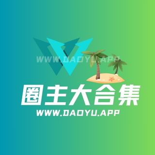 一键微密圈高质量系列作品合集_觅圈等专属内容-岛遇