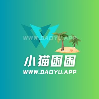 小猫困困微密圈觅全系列入圈作品合集