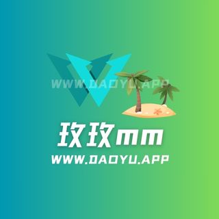 玫玫mm(玫玫oo)微密圈觅圈圈子系列合集