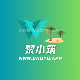 黎小筑微密圈觅圈圈子系列合集