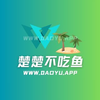楚楚不吃鱼微密圈圈子专属视图合集