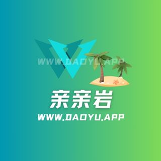 亲亲岩岛遇_秘语空间圈子系列合集