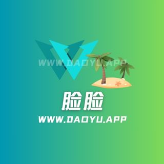 脸脸岛遇系列专属入圈作品合集