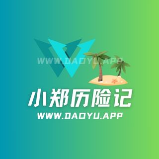 小郑历险记时尚女神，用颜值与气质点燃你的穿搭灵感-岛遇