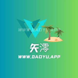矢澪岛遇(岛屿)app系列圈子作品合集