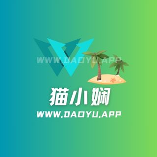 猫小娴舰长专属作品等视图合集