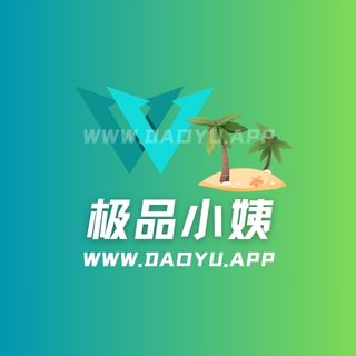 极品小姨秘语空间_微密圈觅圈圈子系列合集