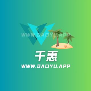 千惠岛遇岛屿app圈子作品合集