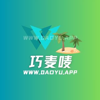 巧麦唛 秘语空间专属圈子作品合集