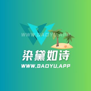 染黛如诗在江南(Rdrscocoa)会员门槛类型(丝袜博主)合集