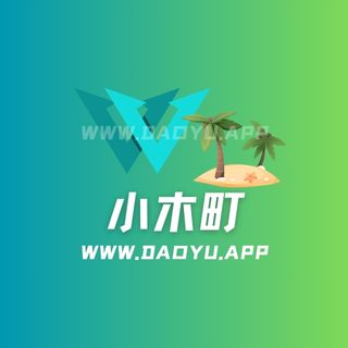 小木町岛遇系列专属入圈作品合集